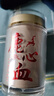 永成御鹿 鹿心粉 干鹿心整个 鲜鹿心 鹿心血粉 成年壮鹿心 送长辈礼物礼盒 鹿心血粉 100g*1盒 实拍图