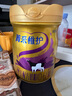 完达山（wondersun）菁采稚护 婴儿配方奶粉1段800克（0-6个月婴儿适用） 实拍图