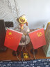 德仕通 办公室桌旗杆 不绣钢立式红旗党旗架 会议室桌面摆件旗杆架Y型金色水晶不锈钢底座附带两面旗子 金色底座（内附国旗党旗） 实拍图