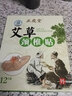 正虎堂艾草贴 艾草膝盖贴颈椎帖腰椎贴肩周贴温灸贴艾灸贴关节热敷贴肩颈贴艾叶贴护膝贴恒温发热贴 【基础版】颈椎专用贴 买2贈2【4盒装】 实拍图