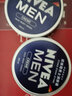 妮维雅（NIVEA）圣诞礼物屈臣氏妮维雅男士润肤霜补水滋润保湿经典铁盒 150毫升 实拍图