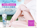 莎卡特（SHARCART）浴盐男女全身沐浴盐身体磨砂洗澡盐清洁不刺激留香 320g2瓶组合装牛奶浴盐 实拍图