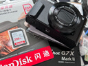 佳能（Canon）g7x3相机 佳能g7x2 专业数码相机 vlog视频家用照相机 卡片照像机 延时摄影【七夕礼物】 G7 X Mark II黑色 店长推荐【拍套餐四升级套餐五 立省500起】 实拍图
