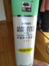 爱诺（ainuo）爱诺芦荟原汁保湿油嫩白粉蜜100g舒缓滋润肌肤老牌子面部护肤霜 保湿油 100g 实拍图