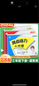 上下册自选】2023-2024正版亮点给力大试卷1一2二3三4四5五6六年级下上语文数学英语 江苏专用小学上册下册套装同步课时单元复习检测卷教辅 三年级下册 苏教版-数学（1本） 晒单实拍图