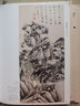 经典全集 董其昌画集 8开中国画临摹画册书籍写意水墨国画山水技法教材高清临本册页 书画字画集 名家名作赏析鉴赏收藏 杨建飞主编 实拍图