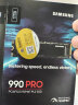 三星990PRO 1T/2TB/4TB 全新SSD固态硬盘M.2接口PCIe4.0台式机笔记本NVM接口硬盘协议硬盘固态笔记本 三星990PRO 1T（MZ-V9P1T0BW） 晒单实拍图