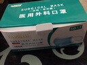 恒助药业医用外科口罩独立包装一次性医用口罩医疗口罩甲流 儿童卡通100片（猫咪非独立） 实拍图