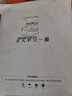 七匹狼【100%纯棉】长袖T恤男秋冬翻领挺括休闲商务打底男士上衣polo衫 001(黑色) L 170/88A 实拍图