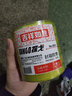 天章(TANGO)超透明胶带48mm*36.5米*2卷50um高粘淡黄宽胶带快递封箱胶带搬家打包家用办公用品 0051 实拍图