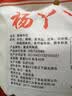 杨丫丫 香辣牛肚麻辣零食熟食好吃的川味卤味牛肉类牛杂 实拍图