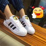 阿迪达斯 （adidas）男女鞋三叶草板鞋户外运动鞋子情侣金标小白鞋学生时尚百搭休闲鞋 力荐 FU7712/EG4958金标经典 36 实拍图