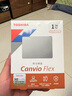 东芝（TOSHIBA）移动硬盘 FLEX 适用于苹果电脑移动硬盘 mac电脑专用硬盘 高速传输 外接硬盘 带TYPE-C数据线 MAC即插即用款Flex系列（尊贵银色） 1TB 实拍图