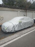 登进大众桑塔纳车 朗逸 宝来  衣全车罩防雨罩遮阳防尘冬季防雪 实拍图