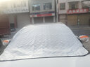 泓沐汽车遮雪挡前挡风玻璃车衣半罩冬季前档防霜罩冬天防雪板风挡防结 小号加厚轿车款【中小型车适用】 实拍图
