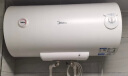 MIDEA美的电热水器家用速热60升储水式健康遥控数显节能省电 美的60升机械速热+双防电墙A20MD 实拍图