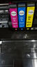 星朋适用HP932XL 933墨盒惠普打印机Officejet 7510 7110 7610 7612 红色墨盒 实拍图