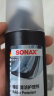 索纳克斯（SONAX）德国进口汽车橡胶条保养剂门密封条清洁护理上光车窗异响润滑 胶条润滑护理剂 晒单实拍图