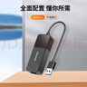联想（Lenovo）生态品牌异能者USB3.0千兆有线网卡转RJ45网线接口转换头笔记本外置网口分线器转接器 实拍图