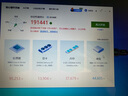 金士顿（Kingston）A400系列SSD固态硬盘 SATA3.0接口 笔记本台式机 240G+12.7mm笔记本光驱支架 实拍图