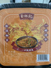 蔡林记武汉原味鲜拌热干面255g*16碗免煮拌面湖北特产早餐方便面泡面 原味16碗整箱【不辣】 实拍图