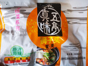 五亭桥【狮子头冰袋发货】扬州特产五亭桥手工狮子头蟹黄原味四只装袋装 蟹黄冷冻狮子头 实拍图