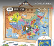 冠巢磁性中国地图世界拼图儿童早教益智玩具木质男女孩小学生日礼物 实拍图