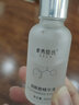 素秀臣氏小分子维生素B3烟酰胺原液补水保湿修护焕亮精华液面部精华 烟酰胺精华液30ml1瓶 实拍图