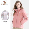 骆驼（CAMEL）三防冲锋衣户外登山服防风防水防污三合一时尚潮牌运动外套 A7W117128B，珊瑚粉，女 XXL 实拍图