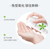 孔凤春马齿苋水乳护肤保湿补水呵护肌肤水油平衡滋润维稳套装女春夏 马齿苋-洁面+水+乳 实拍图