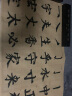 荣宝斋 扇子折扇 空白手写描红字帖  毛笔初学者米字格宣纸临摹入门软笔书法纸颜体欧体柳体隶楷书练习纸 柳公权楷书描红字帖（40张） 晒单实拍图
