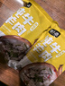 聚小德炖牛羊肉调味料五香料包牛羊排骨头汤家用香辛料炖卤料50g*2袋 实拍图
