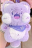 正版哇呜喵毛绒钥匙扣小挂件创意嘟嘟猫可爱书包吊饰配饰小礼品 紫色 正版嘟嘟猫 实拍图