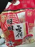 旺旺【七夕礼盒】零食礼盒2kg大礼包旺旺大礼包礼盒装情人节礼物礼盒 女款-礼盒装2.1kg[约63包 15种] 实拍图