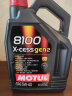 摩特（Motul）全合成机油8100X-CESS 5W-40  5L 欧洲进口 实拍图