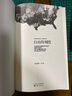 自由的刻度 缔造美国文明的40篇经典文献（精装） 实拍图