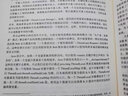 深入理解Java虚拟机 JVM高级特性与最佳实践 第3版 机械工业出版社 实拍图