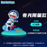 ROCKSPACE哆啦a梦盲盒手办快乐星球玩具手机支架周边公仔摆件生日礼物男孩 天王星 | 快乐星球 | 潮玩摆件 哆啦a梦正版 实拍图
