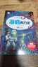 小学生1-6年级彩图注音版课外读书吧青少年文学名著世界名著安徒生童话格林童话稻草人海底两万里四大名著西游记红楼梦水浒三国演义儿童文学唐诗三百首小故事道理 黑神话悟空 海底两万里【1本】 实拍图