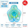 鲸保儿童游泳圈 防侧翻趴圈游泳浮圈 宝宝游泳趴圈小孩游泳装备游泳圈 一代简约款XL(适合2岁及以上) 实拍图