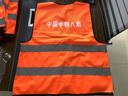 反光马甲道路施工建筑工地环卫反光背心交通警示马夹透气反光衣 二道拉链款 橘红色 均码 实拍图