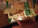 年年宏30%铁棍山药芝麻片 原味 海苔味零食饼干 薄饼 休闲食品 芝麻薄片 铁棍山药味1斤（含山药） 实拍图