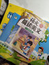 [北师版]小学数学计算能手一年级上册北师版 小学数学课本教材同步训练思维训练计算能手专项练习册计算小达人课时作业本口算速算天天练 通成学典 实拍图