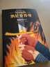 神奇树屋.中英双语系列.第1、2辑（1—8）[MagicTreeHouse] 课外阅读 暑期阅读 课外书 实拍图