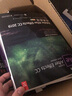 Adobe After Effects CC 2019经典教程 彩色版(异步图书出品) 实拍图
