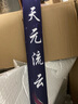 天元流云鱼竿手竿高碳钓鱼竿轻硬台钓竿鲤鱼竿十大套装品牌渔具鲫鱼杆 7.2m 5H 28调全能版 实拍图