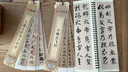 华夏万卷 近距离临摹字卡 兰亭序行书字帖 成人入门教程王羲之高清墨迹本学生临摹行书毛笔硬笔书法练字帖京东618活动 实拍图