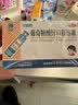 [三精]葡萄糖酸锌口服溶液 10ml:35mg*16支 6盒装  10ml*16支 实拍图