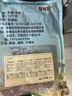 7日养生杂粮粥 五行调和 八宝粥黑米紫薯小米燕麦红豆绿豆 10日粥 90g*10袋 实拍图