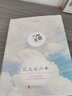 严歌苓作品集：花儿与少年（精装） 小说 实拍图